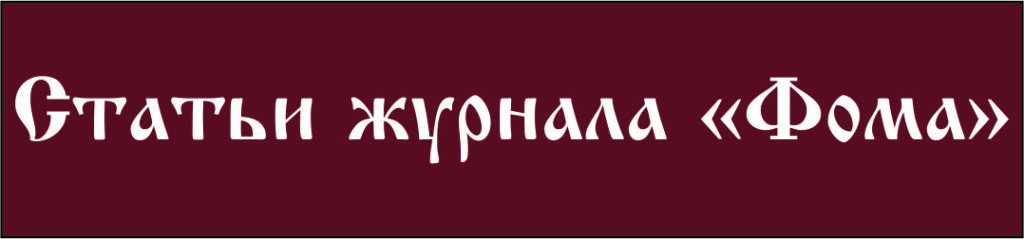 серафимовский храм лобня расписание богослужений. Смотреть фото серафимовский храм лобня расписание богослужений. Смотреть картинку серафимовский храм лобня расписание богослужений. Картинка про серафимовский храм лобня расписание богослужений. Фото серафимовский храм лобня расписание богослужений